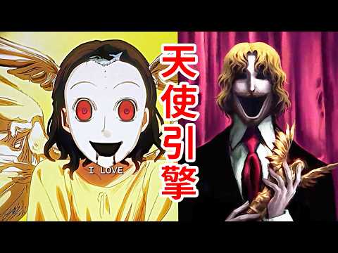 火爆網絡的“天使引擎”，劇情解說第二集！《Angel Engine》模擬恐怖 thumbnail