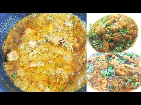 Mughlai Chicken Karahi Recipe | Mughai Chicken Karahi | Mughlai Chicken | Chicken Karahi thumbnail