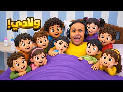 بابا ايسي | Swaddle !! 🍼👶 thumbnail