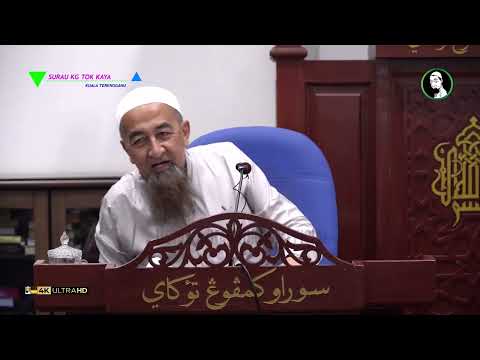 Bagaimana Nak Faham Konsep Hidayah dan Sesat? - Ustaz Azhar Idrus thumbnail