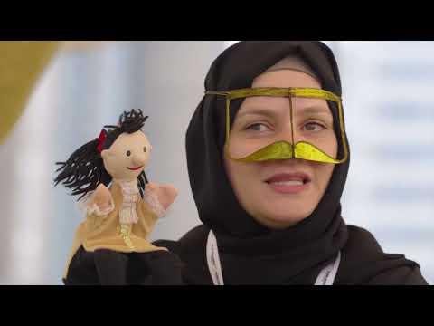 المعلمة إيمان عامر   أكاديمية اللؤلؤة عندما يشتهي الجمل اللقيمات thumbnail