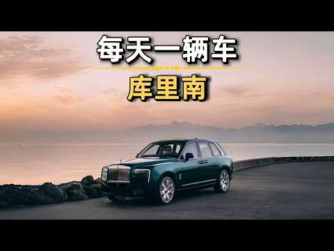 这种偏执到骨子里的工匠精神，才是最奢侈的硬通货 #汽车 #汽車 #汽车知识 thumbnail