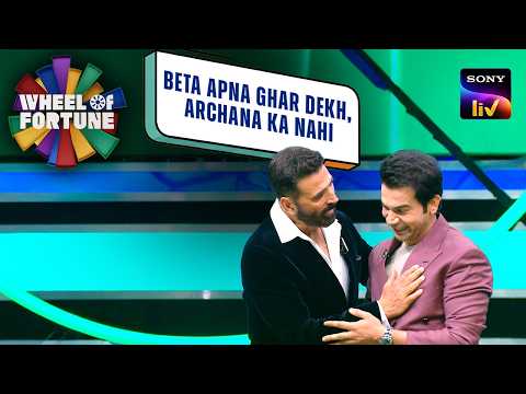 Rajkumar के Spin पर हुए कैसी Misunderstanding? | Wheel Of Fortune | Best Solve thumbnail