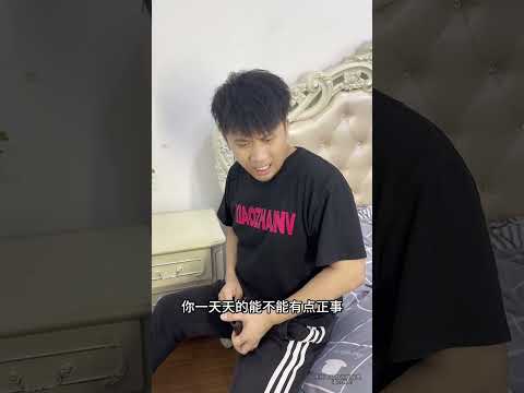 最後給我笑不活了 #搞笑 #兄弟 #整蛊 thumbnail