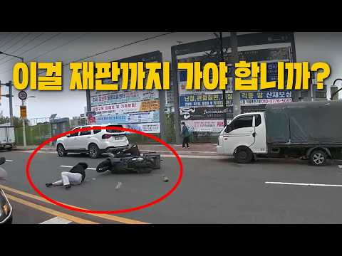 27186회. 당연한 걸 재판까지 가야 하나요? 당연히 무죄! thumbnail