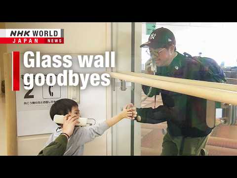 Hakodate Airport's farewell phonesーNHK WORLD-JAPAN NEWS thumbnail