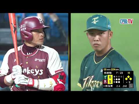 05/31 台鋼 VS 樂天 九局下，林泓育擊出再見安打，終止樂天近期的三連敗 thumbnail