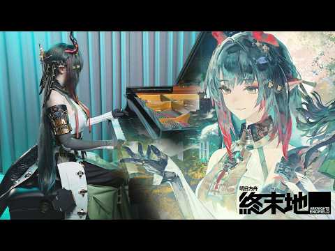 《Arknights: Endfield》Zhuang Fangyi EP「Yi」Piano Cover 🌾At the Wake of Spring🌾Ru's Piano thumbnail