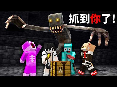 我們被穴居人給控制了！ thumbnail