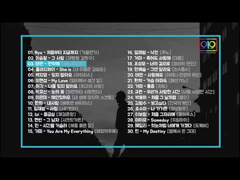 추억의 드라마 OST 모음 TOP 30 thumbnail