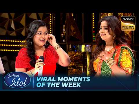 Shreya ने Ankita के साथ गाया 'Jane Kya Baat Hai' | Indian Idol S16 | Viral Moments Of The Week thumbnail