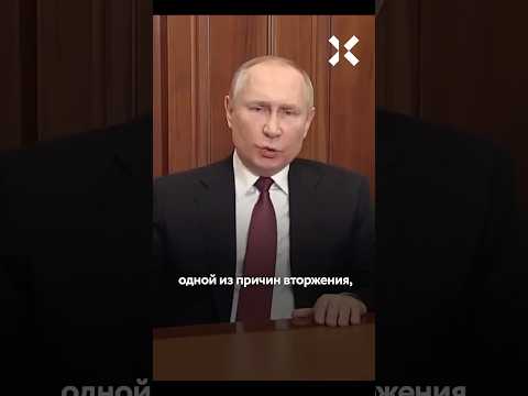Путин не дает денег на школу. Просят у Китая thumbnail