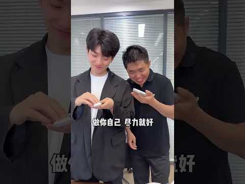 小李总：媳妇儿喜欢的当然要满足她啦 #欢乐办公室 thumbnail