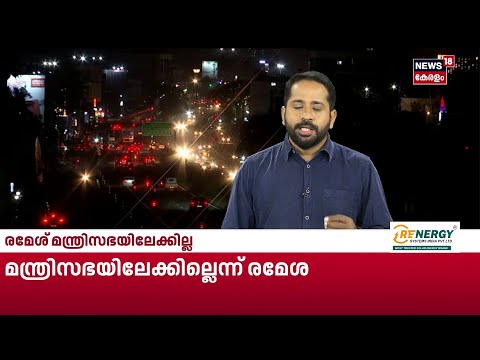 20 വർഷമായി റിയാദിലെ ജയിലിൽ; അബ്ദുൽ റഹീമിന്റെ മോചനം ഉടൻ | Abdul Rahim Riyadh Case | Crime | N18S thumbnail