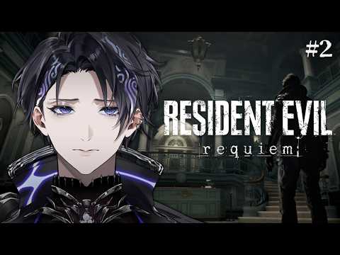 【Resident Evil Requiem】#2 No More Running【Nayuta Umbrage | FIRST STAGE PRODUCTION EN】 thumbnail
