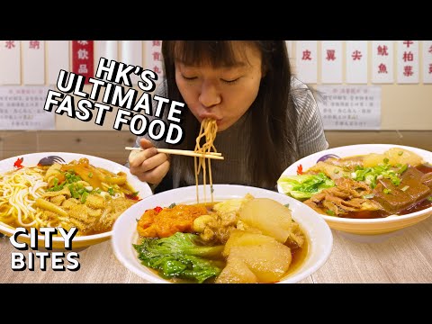 All You Need to Know about Cart Noodles | City Bites Hong Kong Edition Ep6 thumbnail