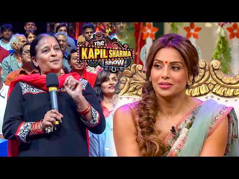 सास की तरह बनकर इस लेडीज ने दिया बिपाशा को काम | The Kapil Sharma Show thumbnail