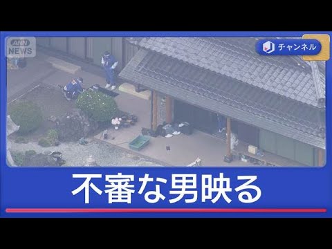 「強盗が入り、殴られた」　1人死亡　強盗殺人か【スーパーJチャンネル】(2026年5月14日) thumbnail