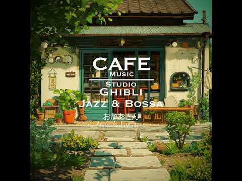 Cafe Music BGM channel - おかあさん Bossa Nova version (Official Music Video) thumbnail