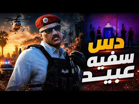 دس تراك على عيال عبيد? | ثابر المثابر - سيرفر ريسبكت |? thumbnail