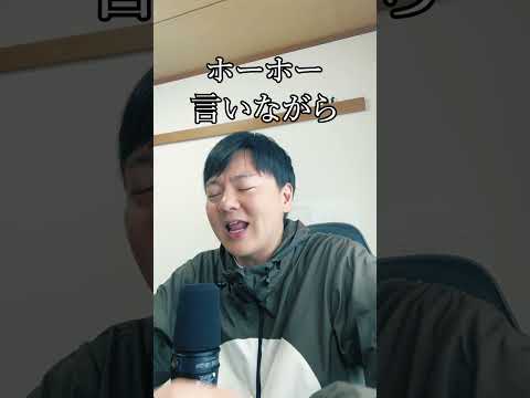 カバは英語でヒパパタマス【ラップver.】 Track.WICSTONE thumbnail