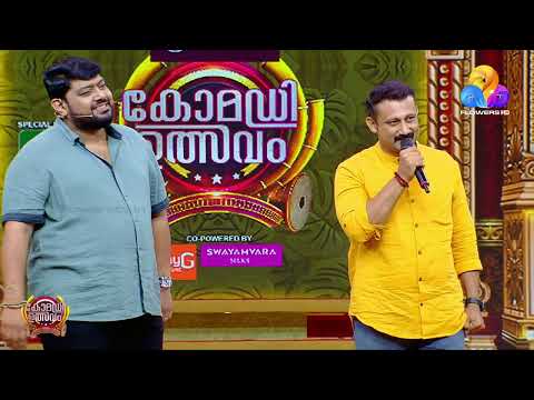 കിടിലൻ സ്പോട്ട് ഡബ്ബുമായി രതീഷ് thumbnail