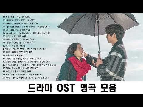 드라마 OST 영화 사운드 트랙 컬렉션 광고 없음 Korean Drama OST thumbnail