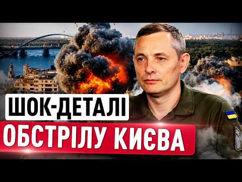 ІГНАТ: ВІСІМ "ЦИРКОНІВ" ЗА РАЗ! Будуть тримати в напрузі? До чого готуватися українцям ВЖЕ ЗАРАЗ? thumbnail