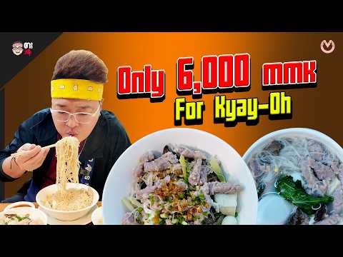 Only (6,000)mmk For Kyay-Oh | ❌ Is Not A Price of 2022 ❌ thumbnail