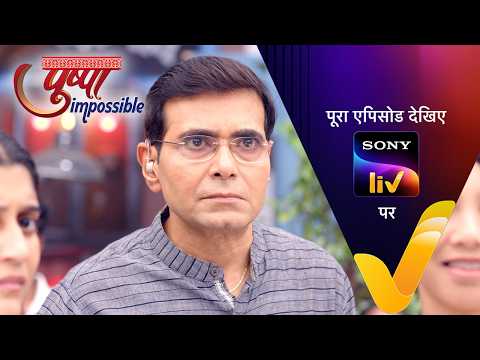 NEW! Pushpa Impossible | Ep 1232 | 14 May 2026 | Teaser thumbnail