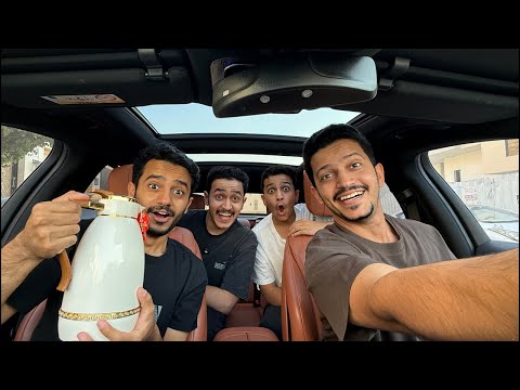 بث سوالف وتحديات ( تحدي الجاسوس ) !! thumbnail