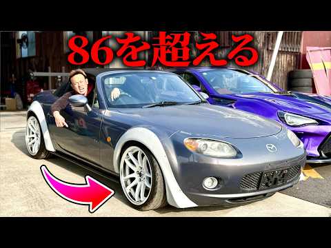 大赤字で詰みました。 thumbnail