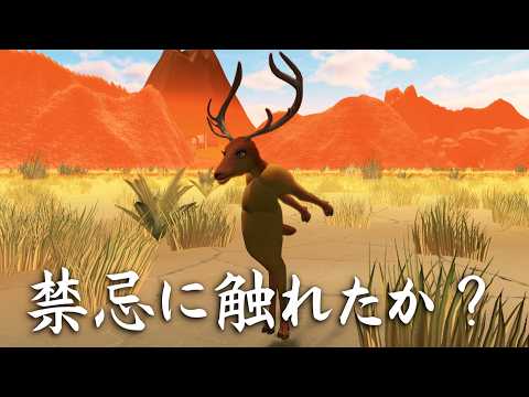 決して生命を冒涜したいわけではない【Strange Seed】 thumbnail