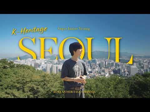 [K-Heritage with YESUNG of SUPER JUNIOR] K-Heritage in K-Pop Demon Hunters│Seoul│K-Heritage Channel thumbnail