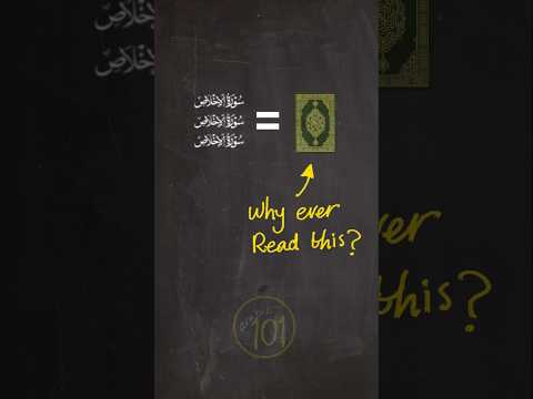 Is reading 60 seconds of the Quran the same as reading 600 pages? #quran #arabic101 #arabic #tajweed thumbnail