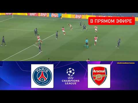 🔴ПРЯМОЙ ЭФИР : ПСЖ - Арсенал  | Финал Лиги чемпионов 2026 | Прямая трансляция матча сегодня! thumbnail