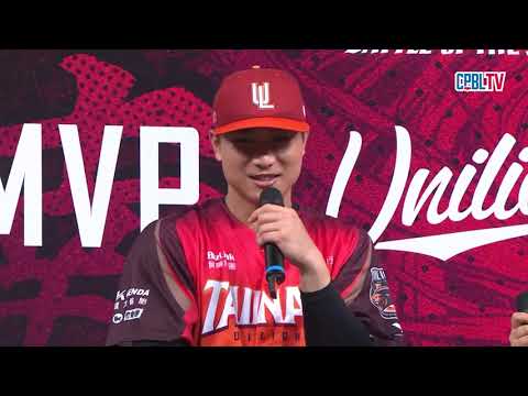 05/24 統一 VS 台鋼 賽後，統一今日單場MVP是在關鍵時刻一棒打下今日勝利的朱迦恩! thumbnail