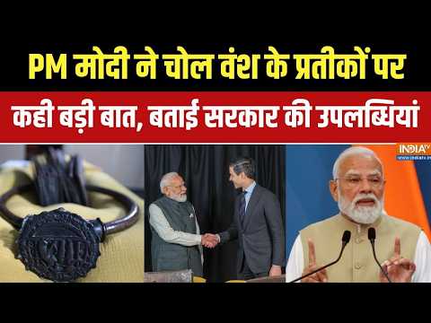 Mann ki Baat: PM Modi ने मन की बात कार्यक्रम में किया अपने नीदरलैंड दौरे का जिक्र, बताई गर्व की बात thumbnail
