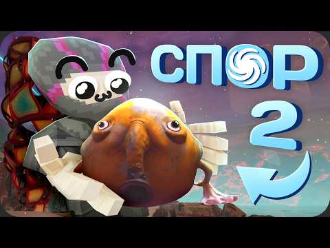 Я создал ЭТО - The Eternal Cylinder thumbnail