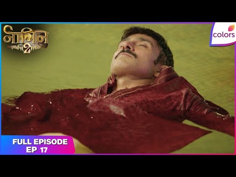 Naagin S2 | Full Episode Ep. 17 | Rudra is killed by the Mahishmatis | Colors TV thumbnail