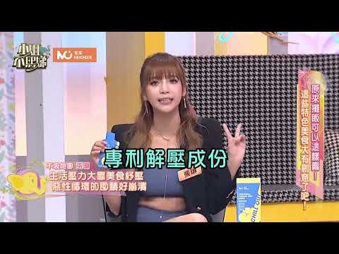 不用天人交戰就能管住嘴！張琳私下靠這包找回輕盈感！ thumbnail