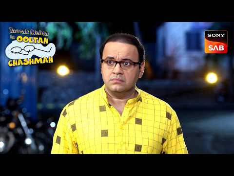 किस बात ने Bhide को कर दिया Tense? | Taarak Mehta Ka Ooltah Chashmah | Bhide Ki Comedy thumbnail