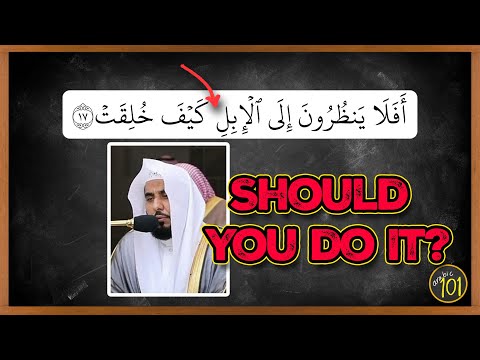 Explaining the Controversial Recitation by Shaikh Abdullah Al-Jahni | Arabic101 thumbnail
