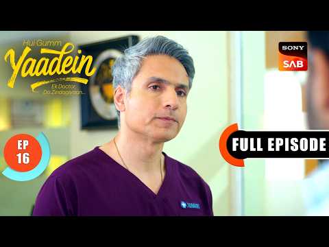Episode: 16 | Dr. Dev Steps Away | Yaadein | Full Episode | 23 Apr 2026 thumbnail