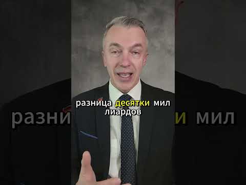 Фон дер Ляйен хочет два триллиона — угадайте, кто заплатит thumbnail
