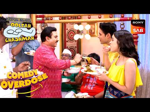 Gokuldham मैं कौन सी Party चल रही है? | Taarak Mehta Ka Ooltah Chashmah | Comedy Overdose thumbnail