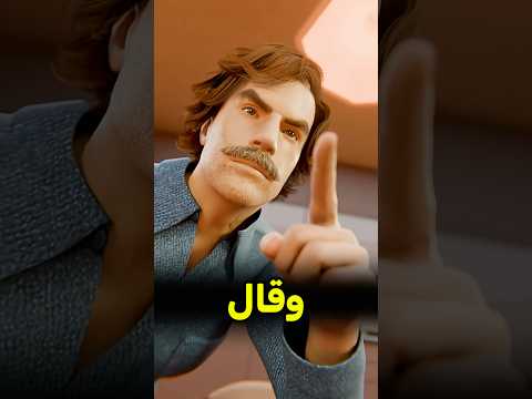 زوجني أنقذنا بعبقرية 😰 #shortvideos thumbnail