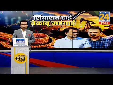 Milk Price Hike: मुंबईकरों पर मार दोहरी...दूध के बाद 2 रुपये महंगी हुई सीएनजी ! | Sudha Dairy | Amul thumbnail