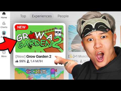 Grow a Garden 2 ВЫШЛА 😱 thumbnail