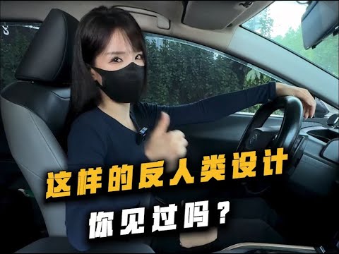 打到这个车估计还要学一下怎么开车门 thumbnail